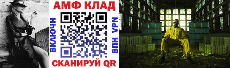 где купить наркотик  Маркс  АМФЕТАМИН 98% 