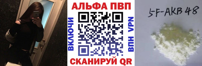 Альфа ПВП СК Маркс