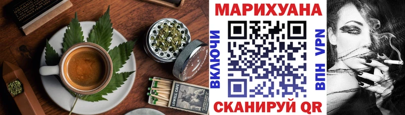 Еда ТГК марихуана  купить закладку  Маркс 