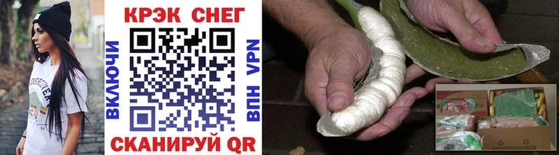 COCAIN Перу  где купить наркоту  Маркс 
