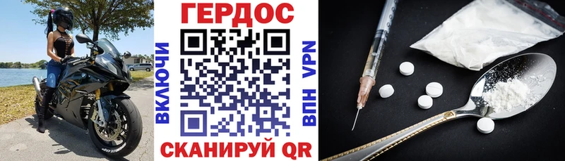 Героин белый  Маркс 