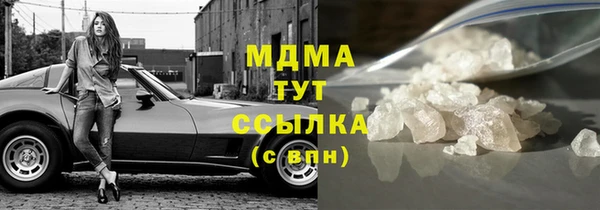 МДПВ Богородск