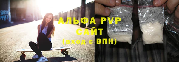 мяу мяу мука Богородицк