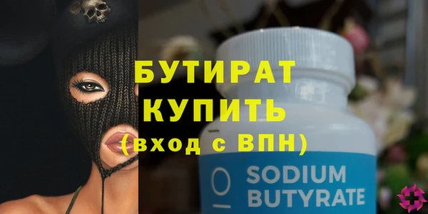 прущие грибы Богданович