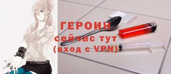 мяу мяу мука Богородицк