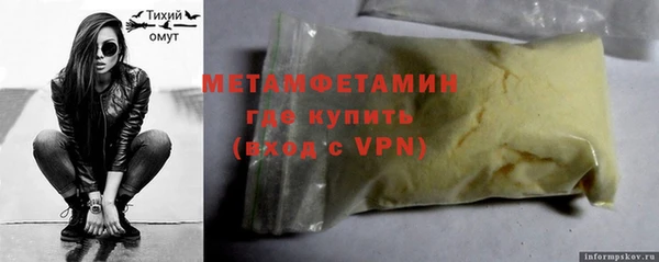 мяу мяу мука Богородицк
