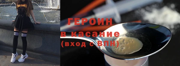 амфетамин Беломорск