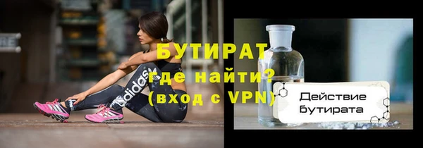 дистиллят марихуана Валдай