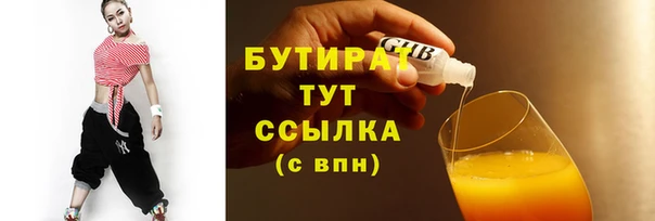 мяу мяу мука Богородицк