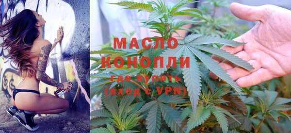 амфетамин Беломорск