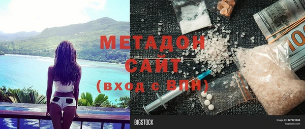 мяу мяу мука Богородицк
