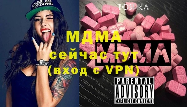 мяу мяу мука Богородицк