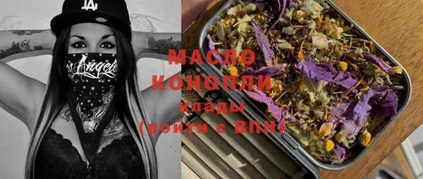 мяу мяу мука Богородицк
