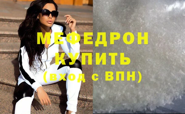 МДПВ Богородск