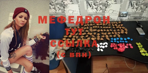 СК Болотное