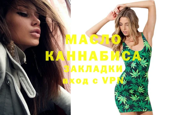 мяу мяу мука Богородицк