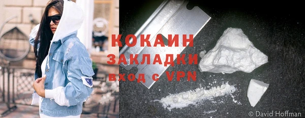 винт Белокуриха