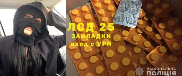 apvp Валуйки