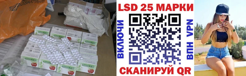 Лсд 25 экстази кислота что такое KRAKEN ссылка Маркс