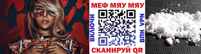 Мефедрон VHQ Маркс