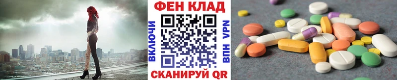 магазин    МЕГА   МЕТАМФЕТАМИН витя  Маркс 