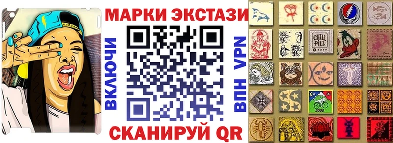 что такое наркотик Маркс Марки 25I-NBOMe 1500мкг