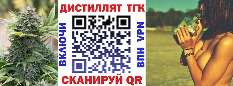 где купить OMG ссылки ТГК Wax Маркс